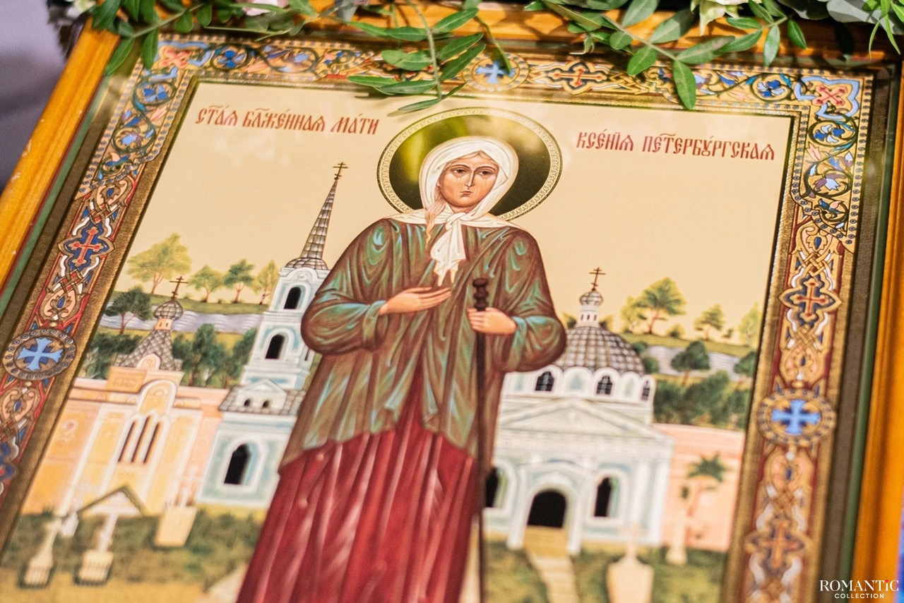 Молитвы блаженной Ксении Петербургской