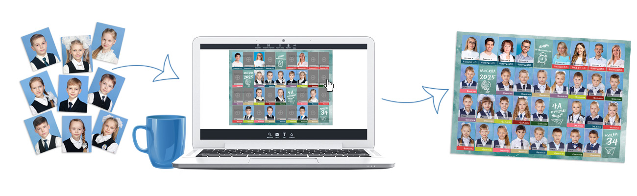 Онлайн конструктор виньеток