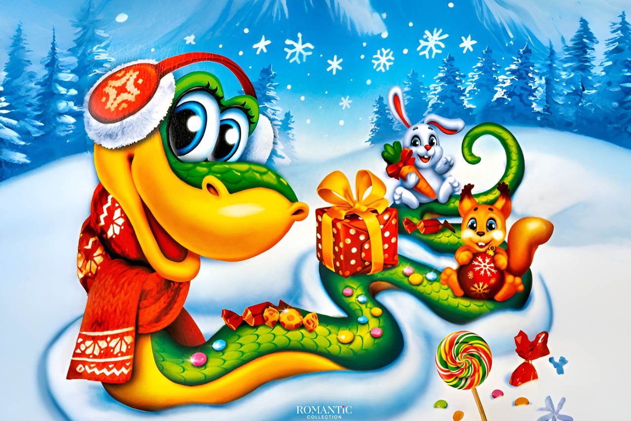 Активные конкурсы на год Змеи