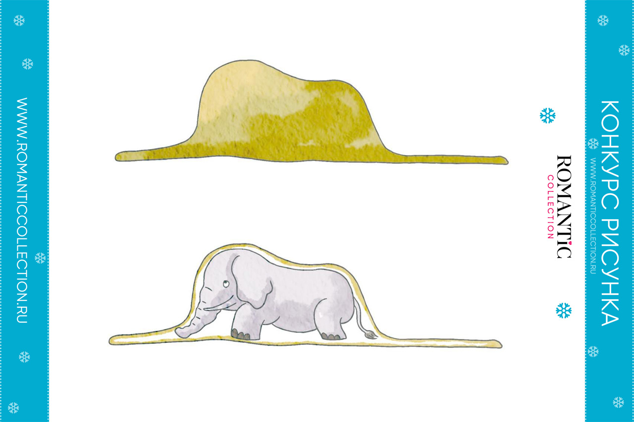 Конкурс рисунка