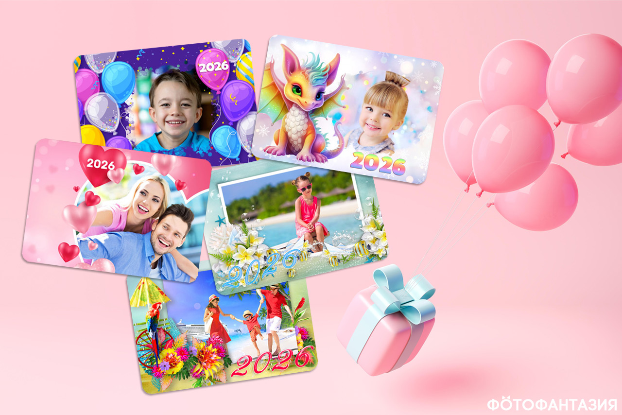 Календарики на 2026 год