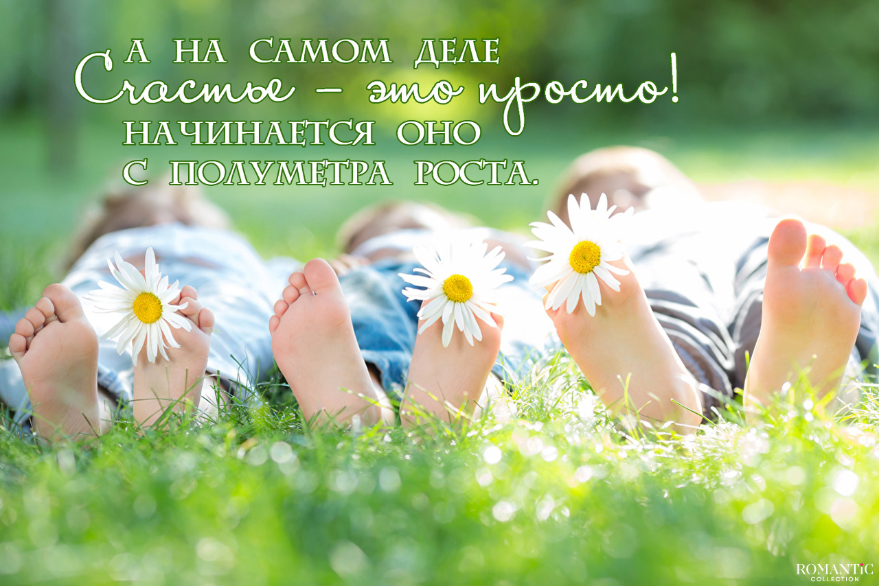 Цитаты великих людей о детях