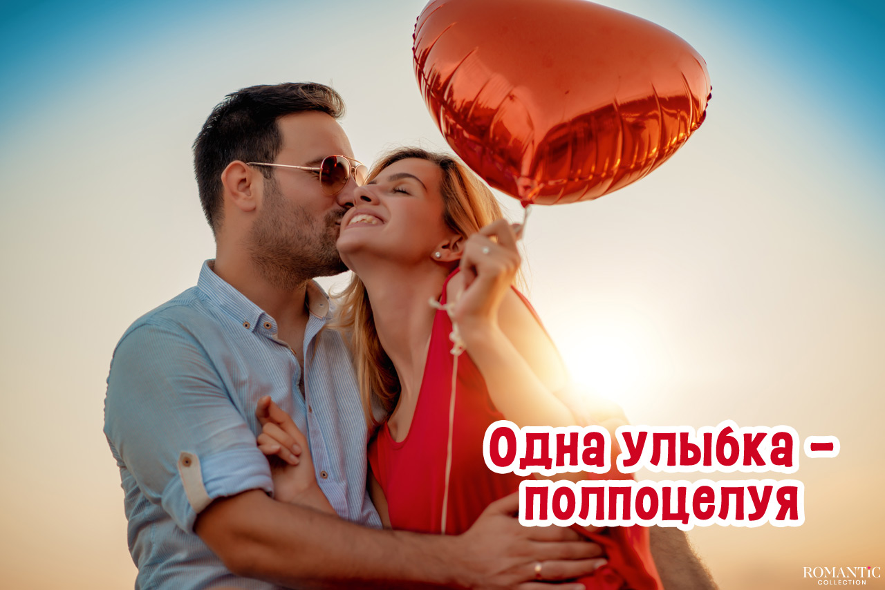 Цитаты и афоризмы про улыбку