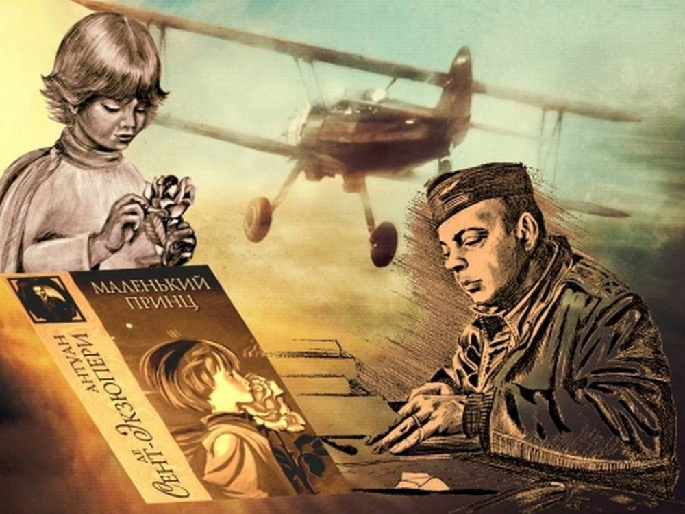 Молитва Антуана де Сент-Экзюпери: «Научи меня искусству маленьких шагов»