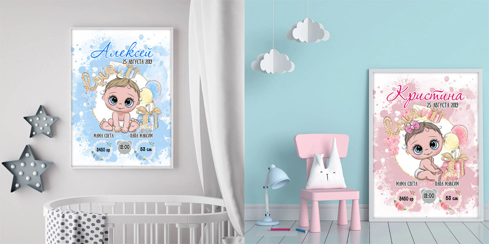 Шаблоны макетов детская метрика