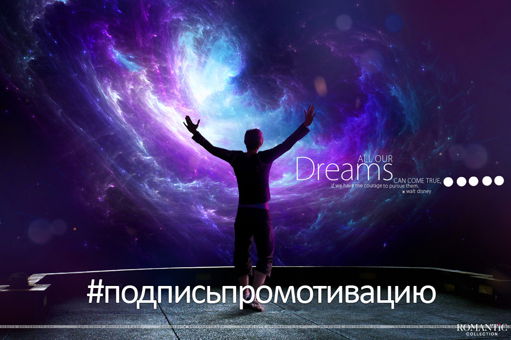 Подпись про мотивацию в Instagram