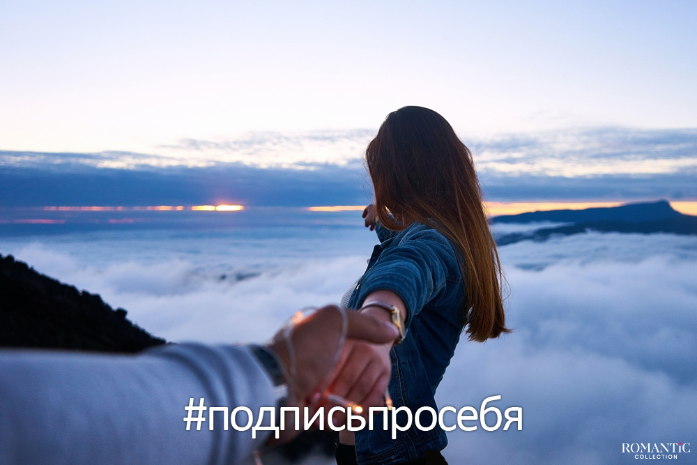 Подпись про себя