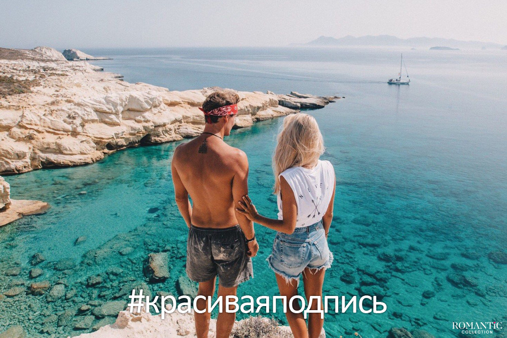 Краткая инструкция, как оформить пост в Инстаграм