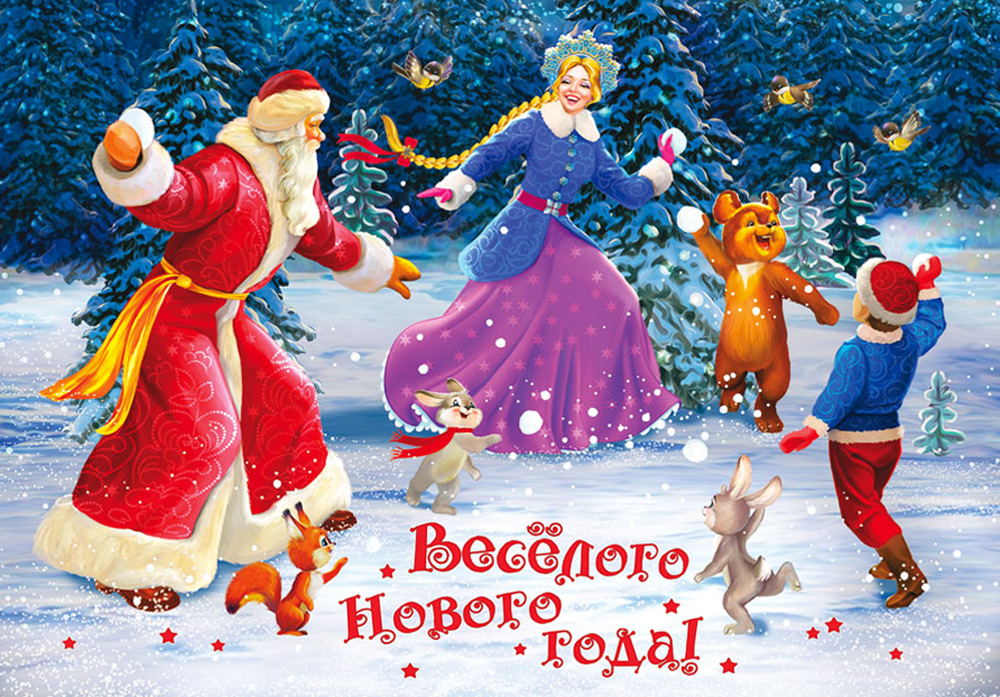 Статусы про Деда Мороза в стихах