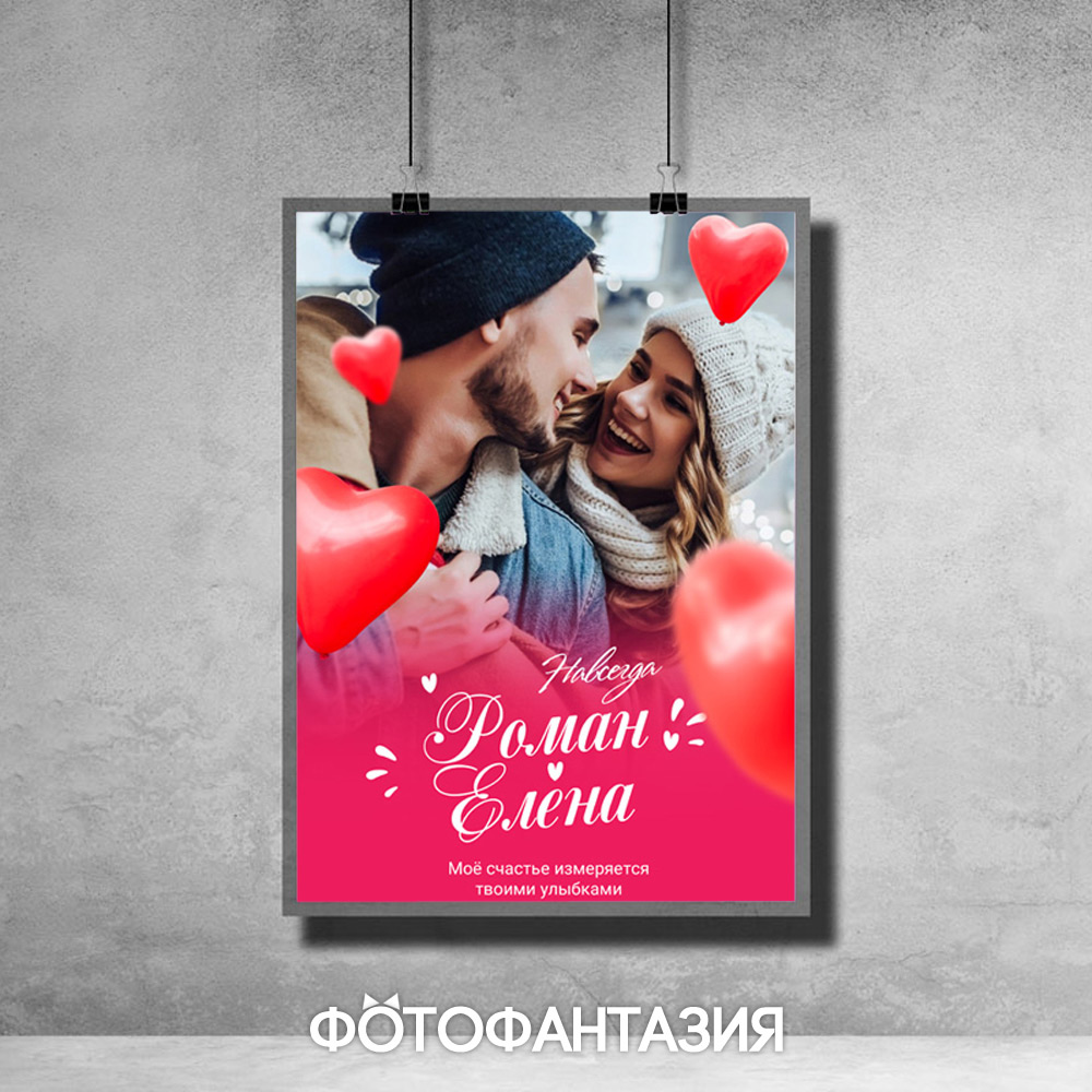 Фразы о любви великих людей