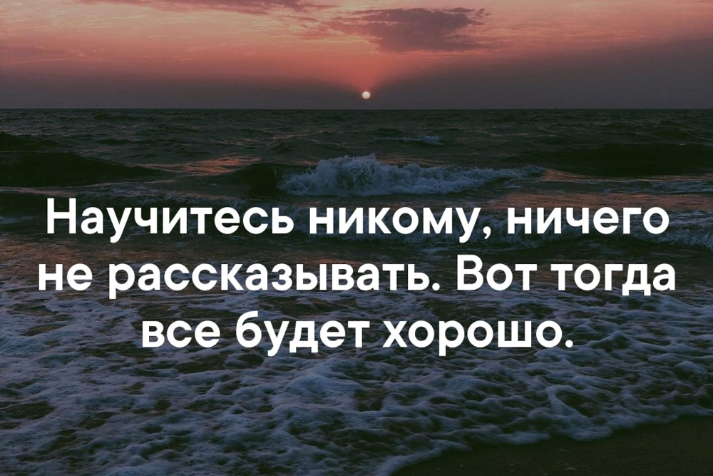 Три причины, по которым не надо заранее рассказывать о хорошем