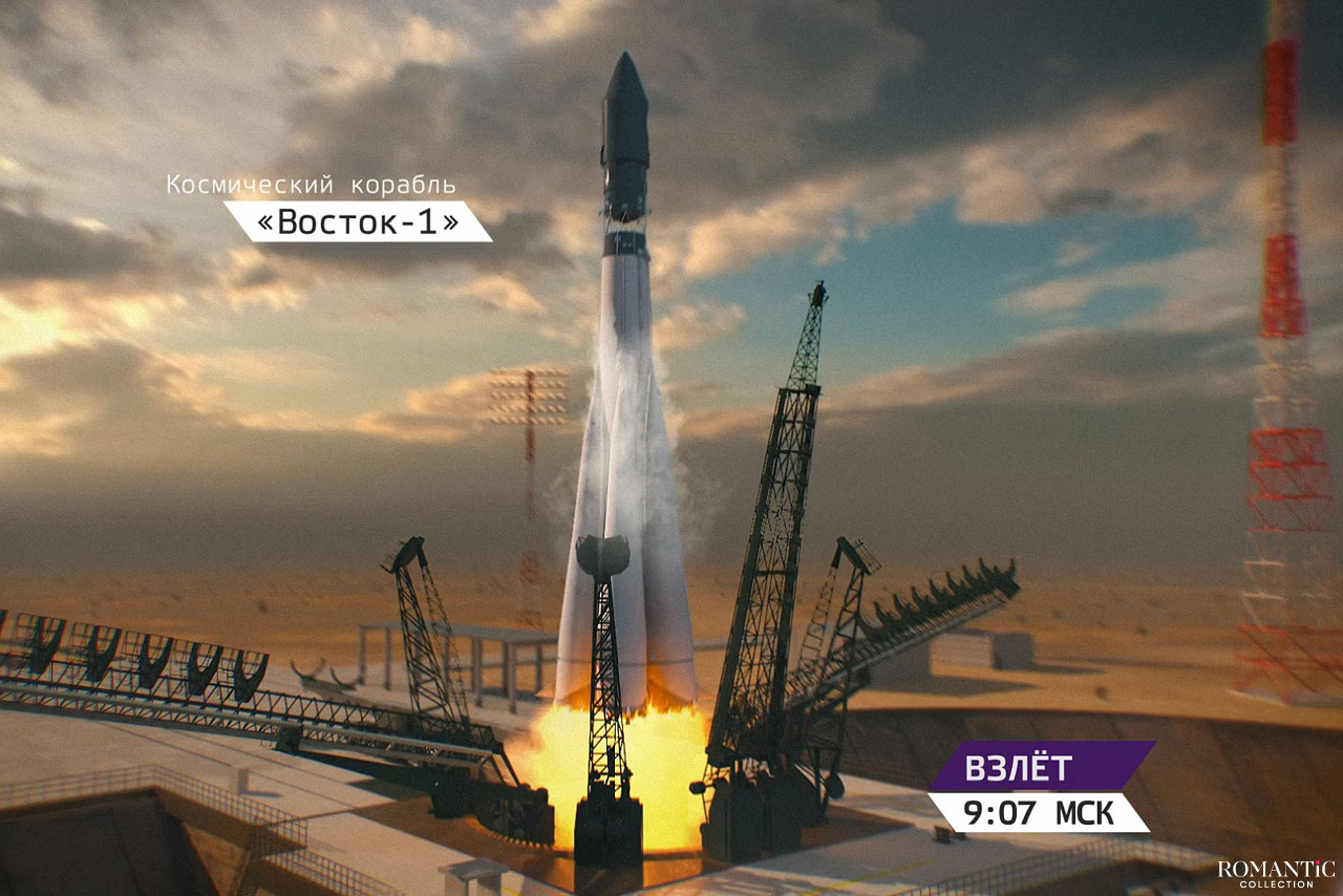 Космический корабль Восток-1