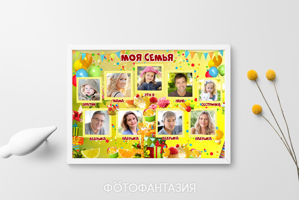 Как оформить генеалогическое древо?