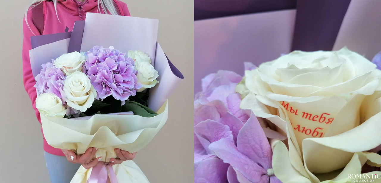 Способ №2 нанесения надписи на цветок