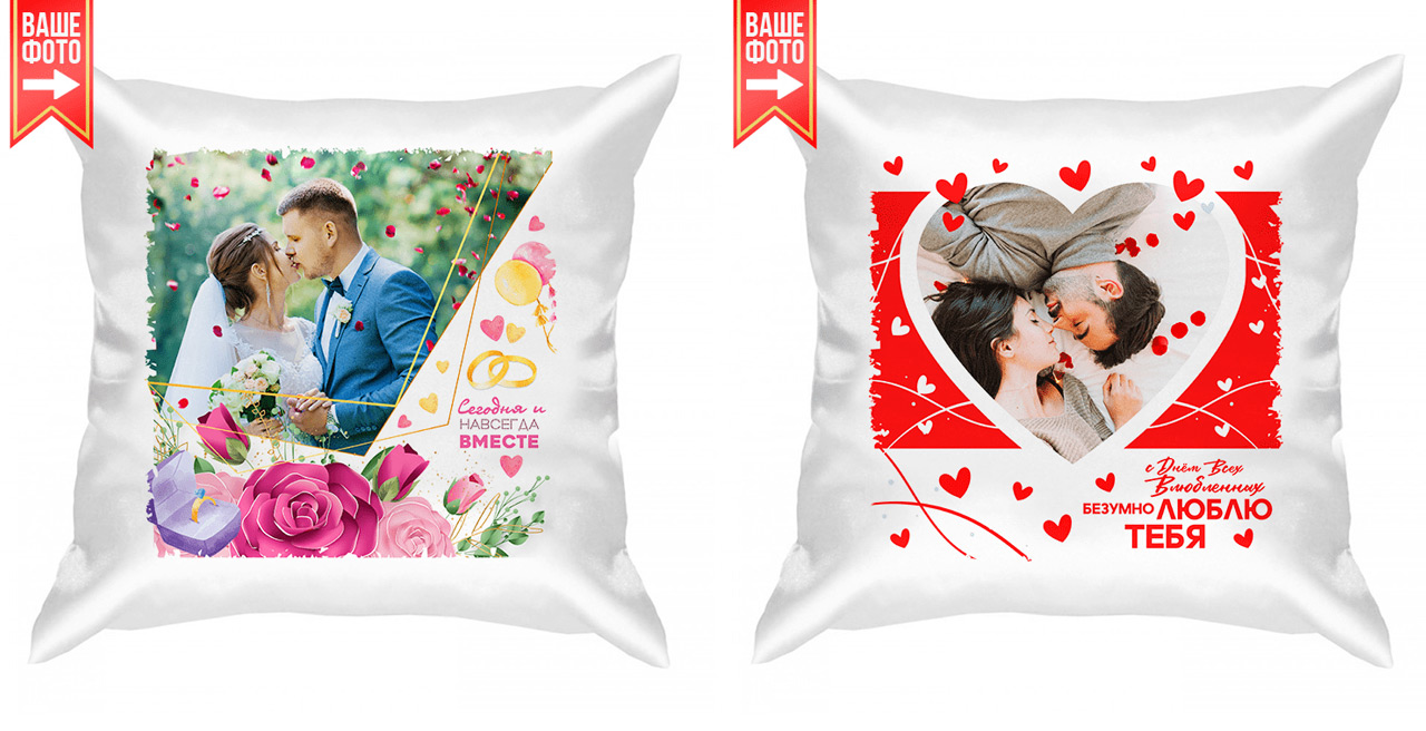 Как сделать подушку с фотографией