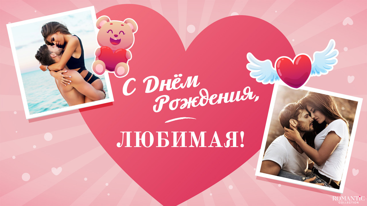 Яркое видеопоздравление: инструкция