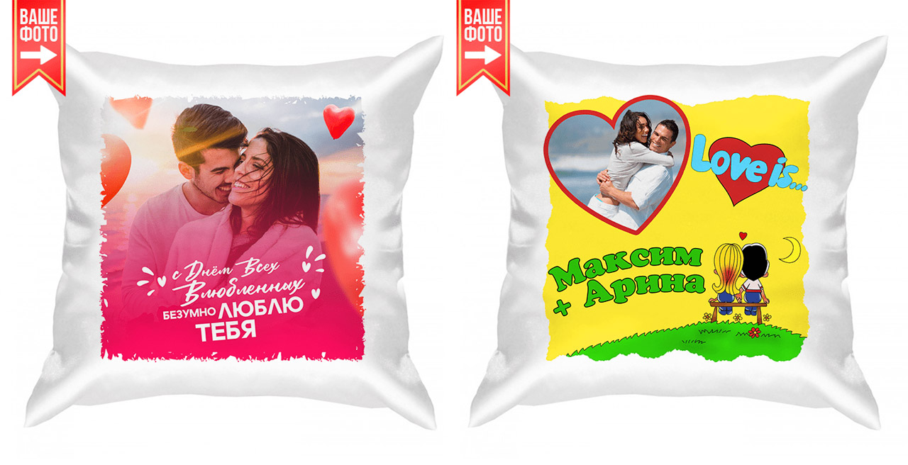 Фото на подушке – проявление заботы и теплоты