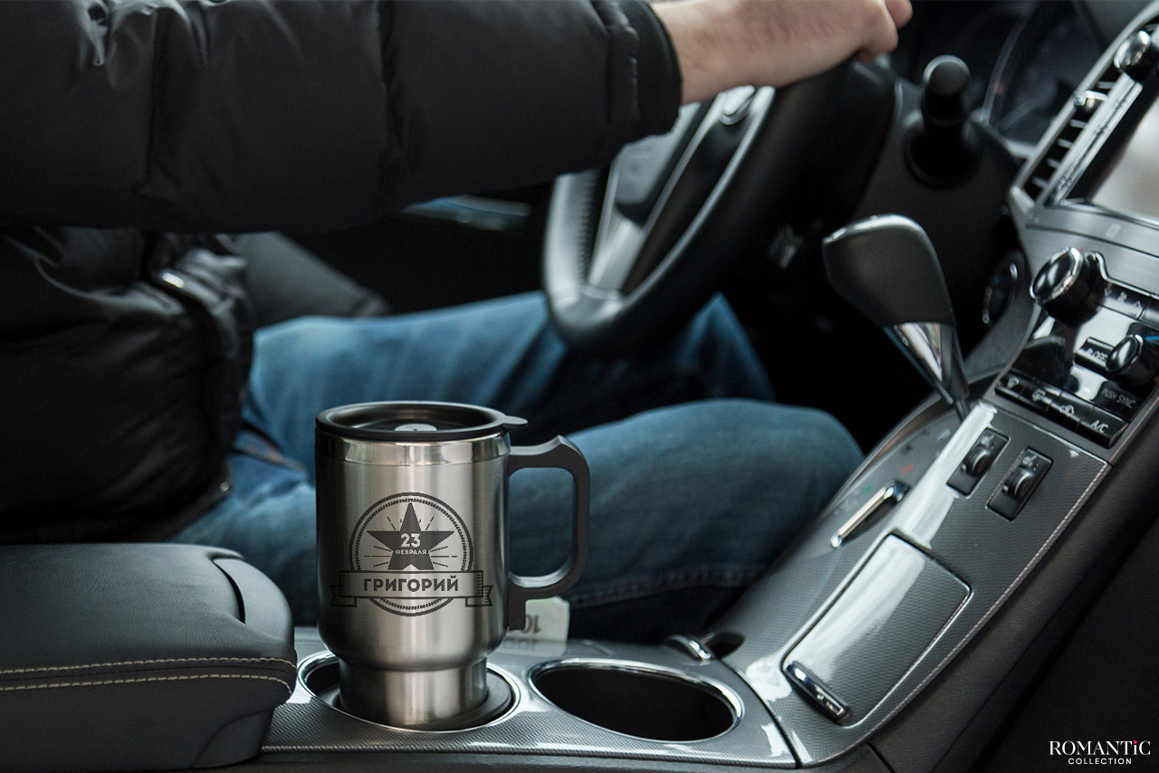 Подарок автолюбителю на 23 Февраля