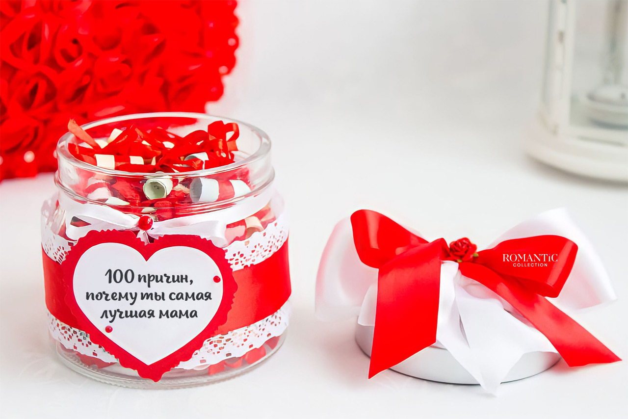 Баночка&nbsp;«100 причин, почему я люблю маму»