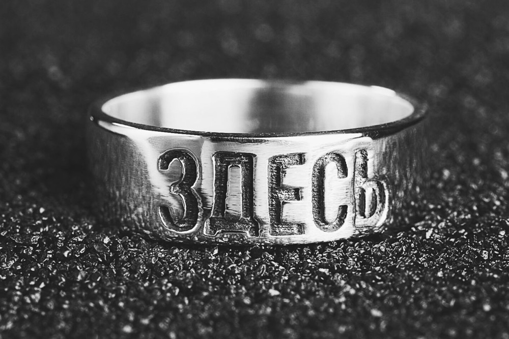 Фразы для гравировки для мужчины