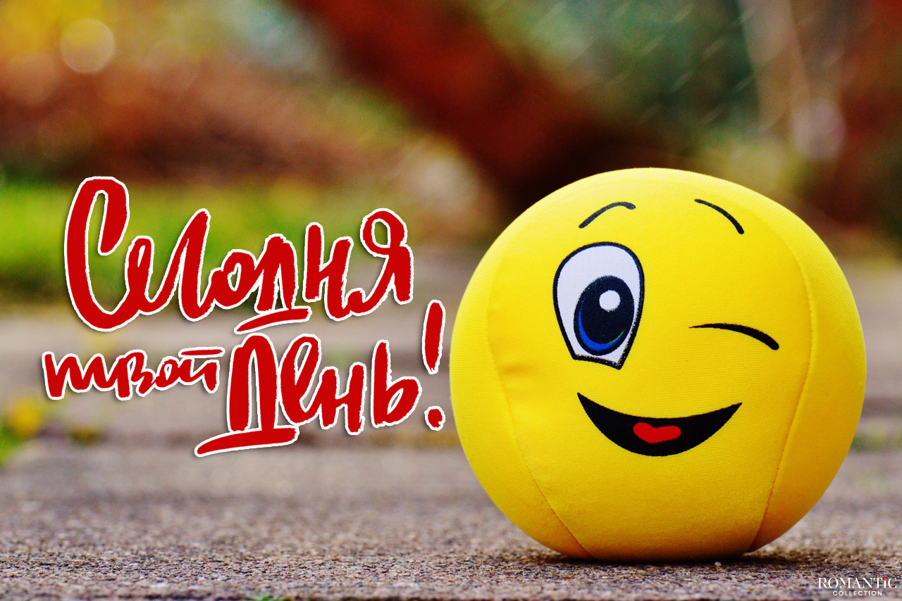 Короткие пожелания в прозе