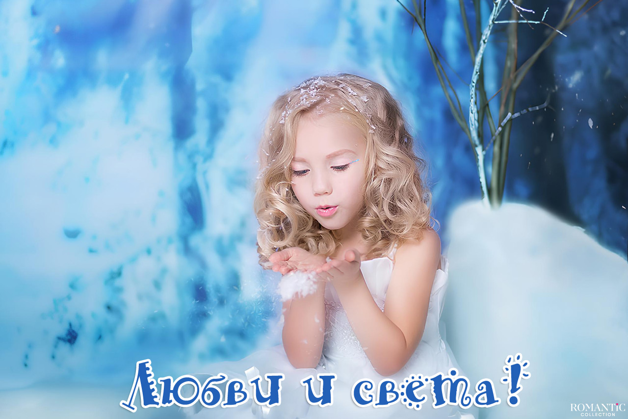 Поздравление с Крещением Господнем в стихах