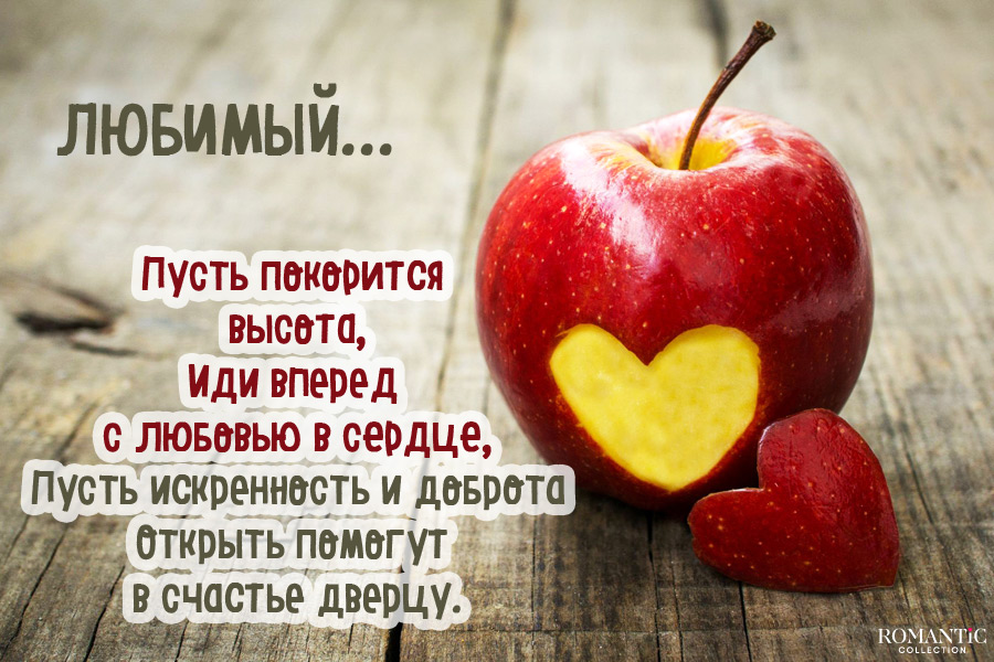 Поздравления с Днем рождения своими словами