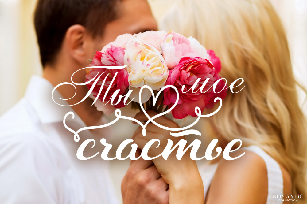 Короткие комплименты для девушки