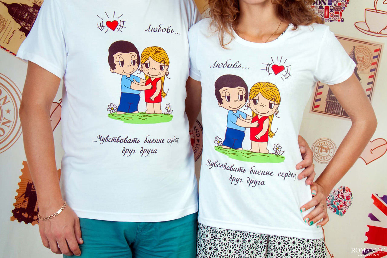 Романтичные футболки Love is…