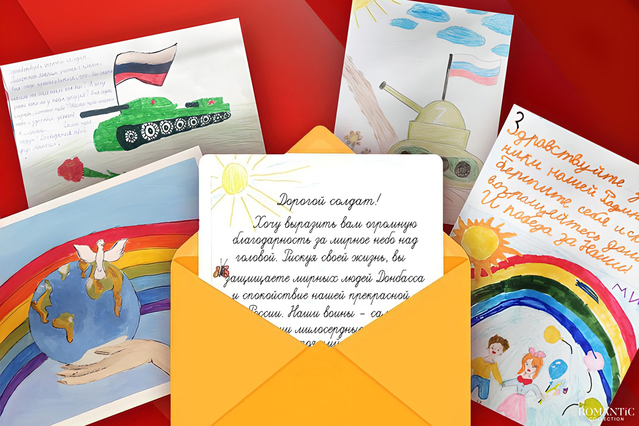 Что написать в письме солдату?