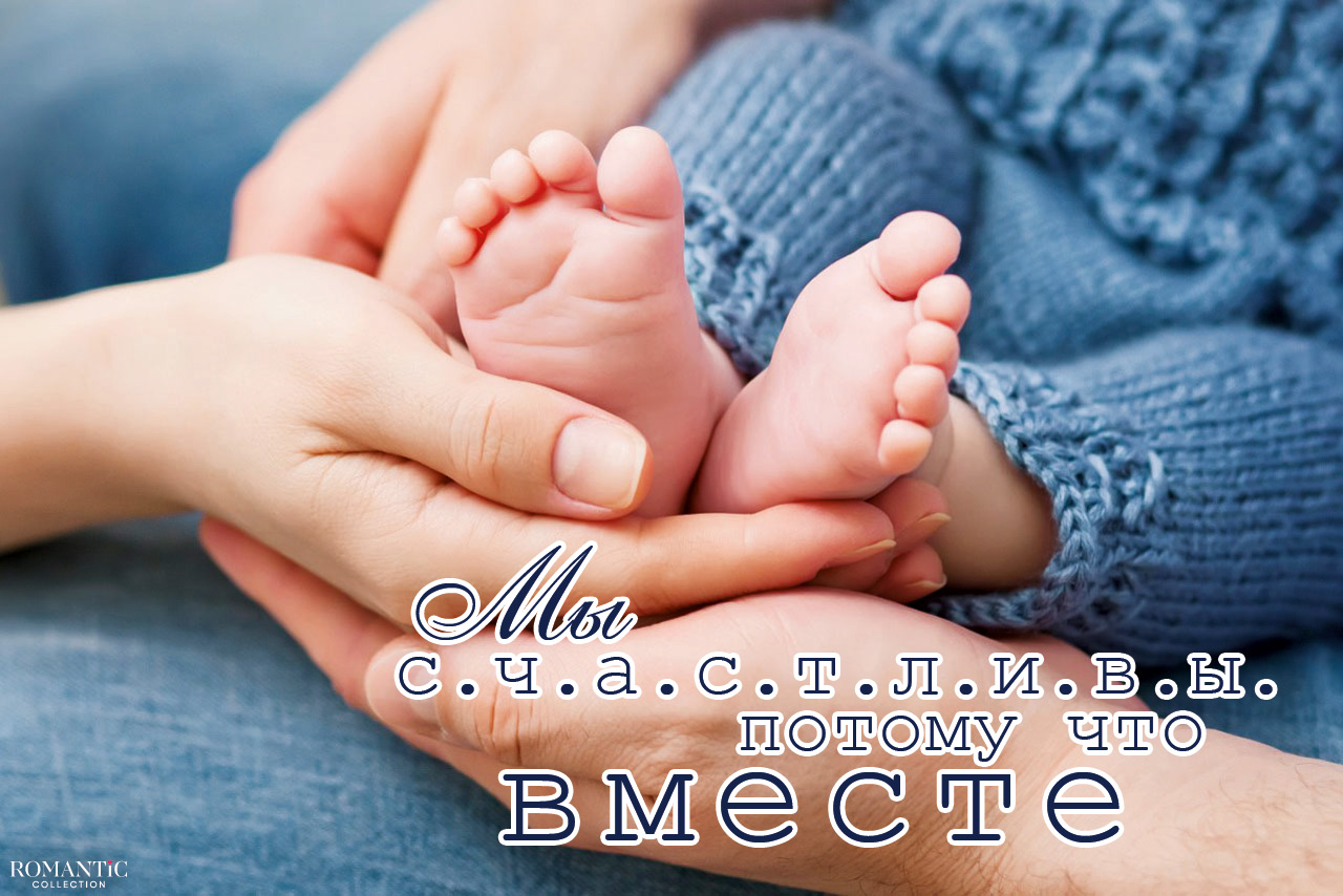 Поздравления с Днем семьи, любви и верности в стихах