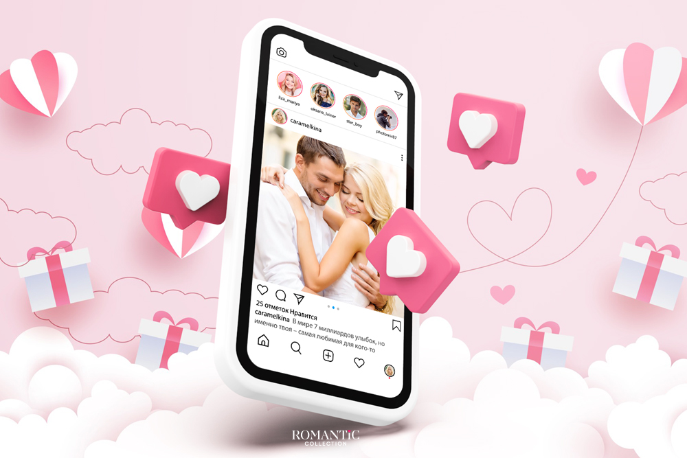 Статусы про любовь