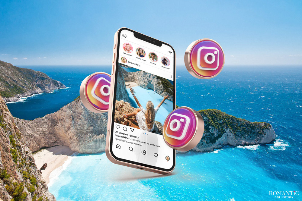 Статусы про путешествия для соц.сетей