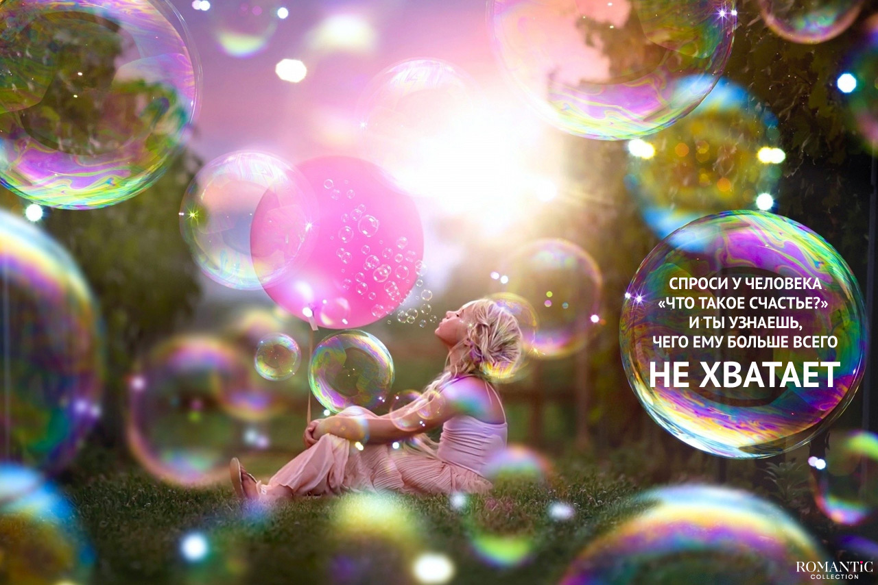 Грустные статусы о счастье