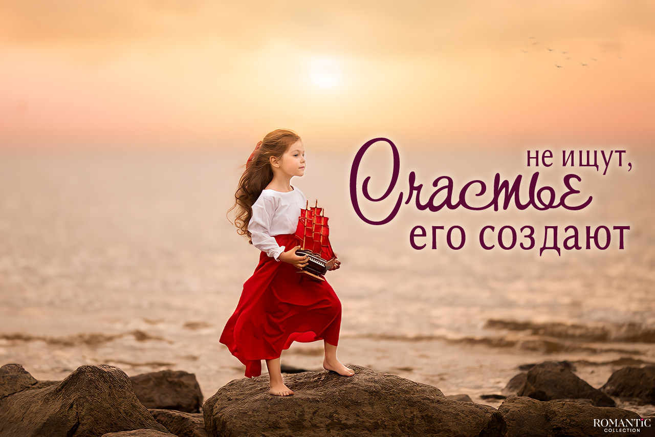 Трогательные статусы про счастье