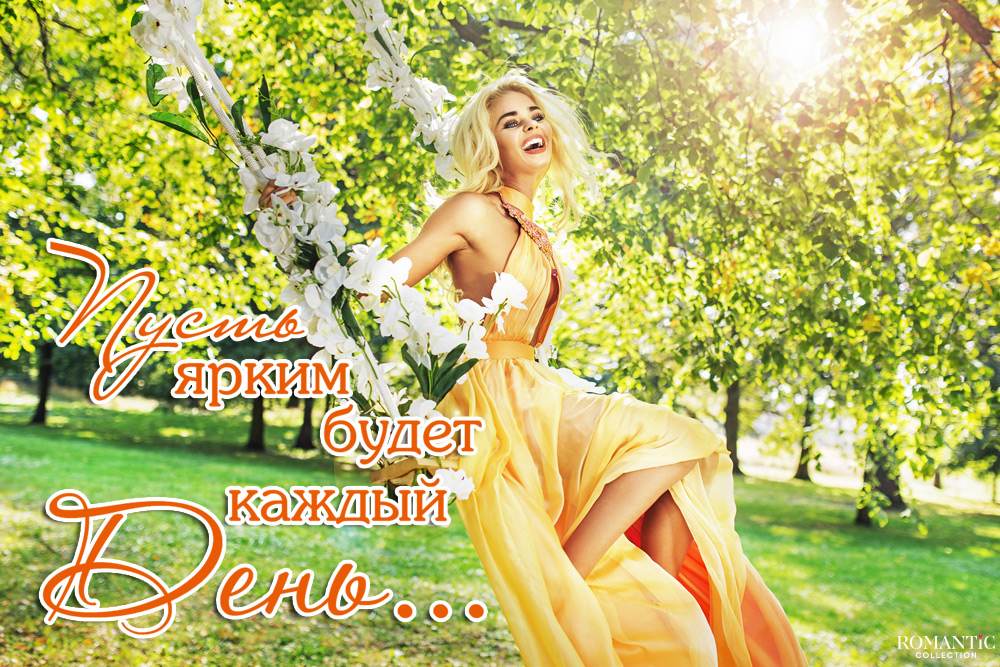 Красивые статусы и цитаты про июль