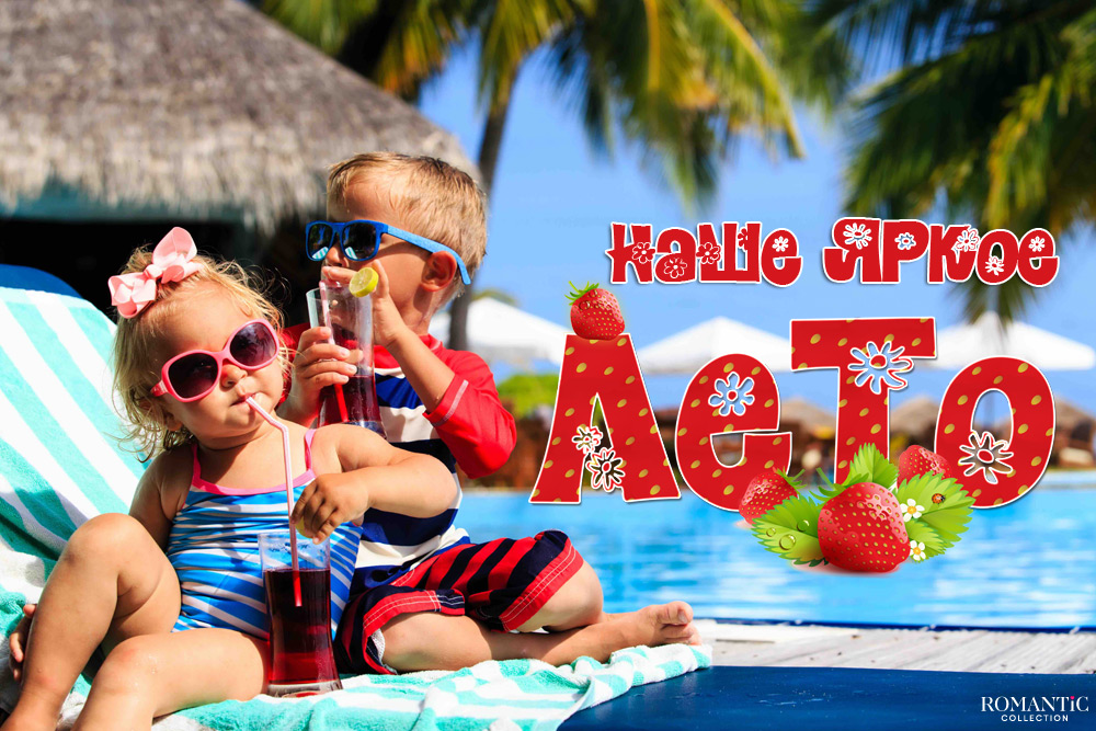 Прикольные и смешные статусы про июль