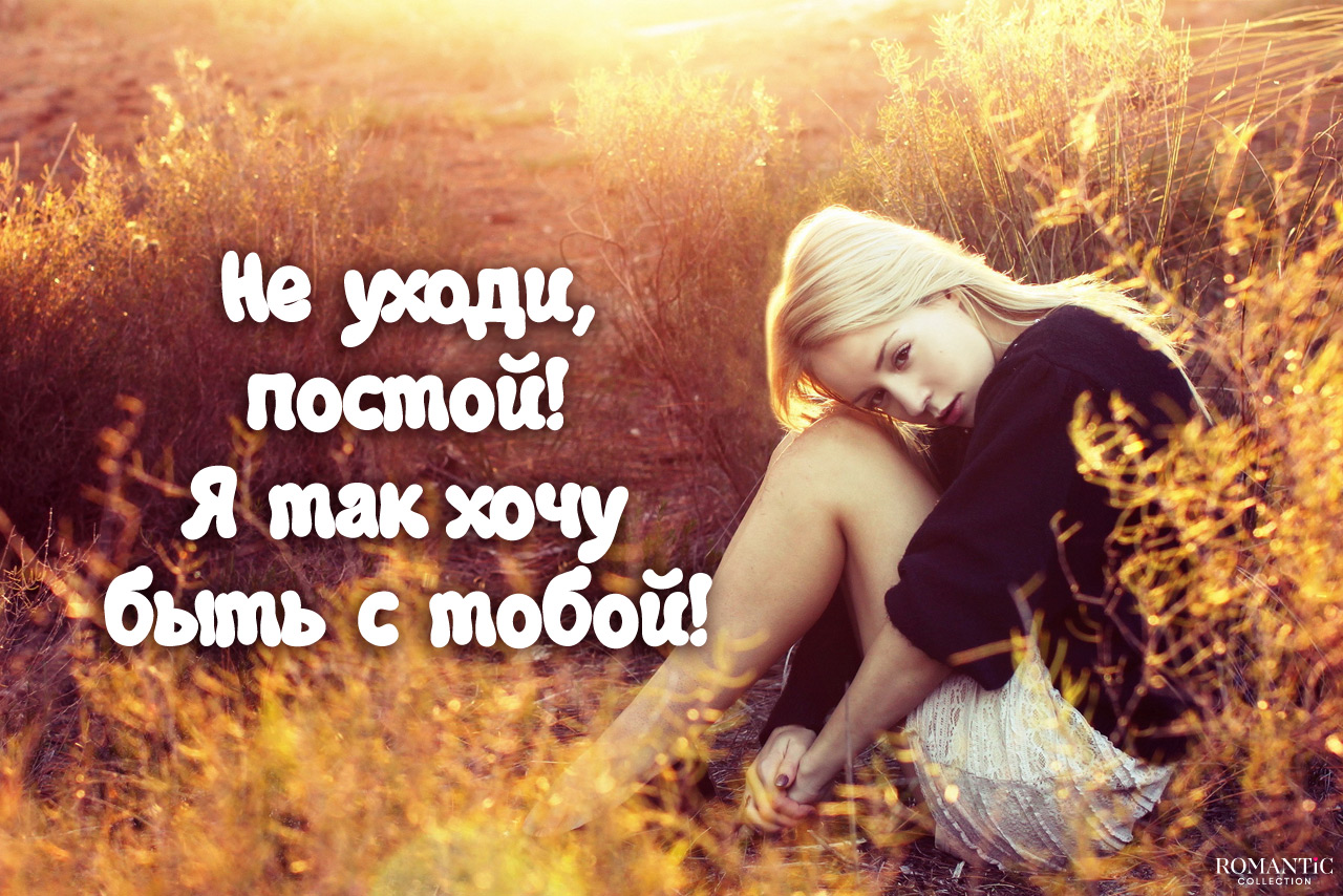 Цитаты знаменитых про уходящее лето