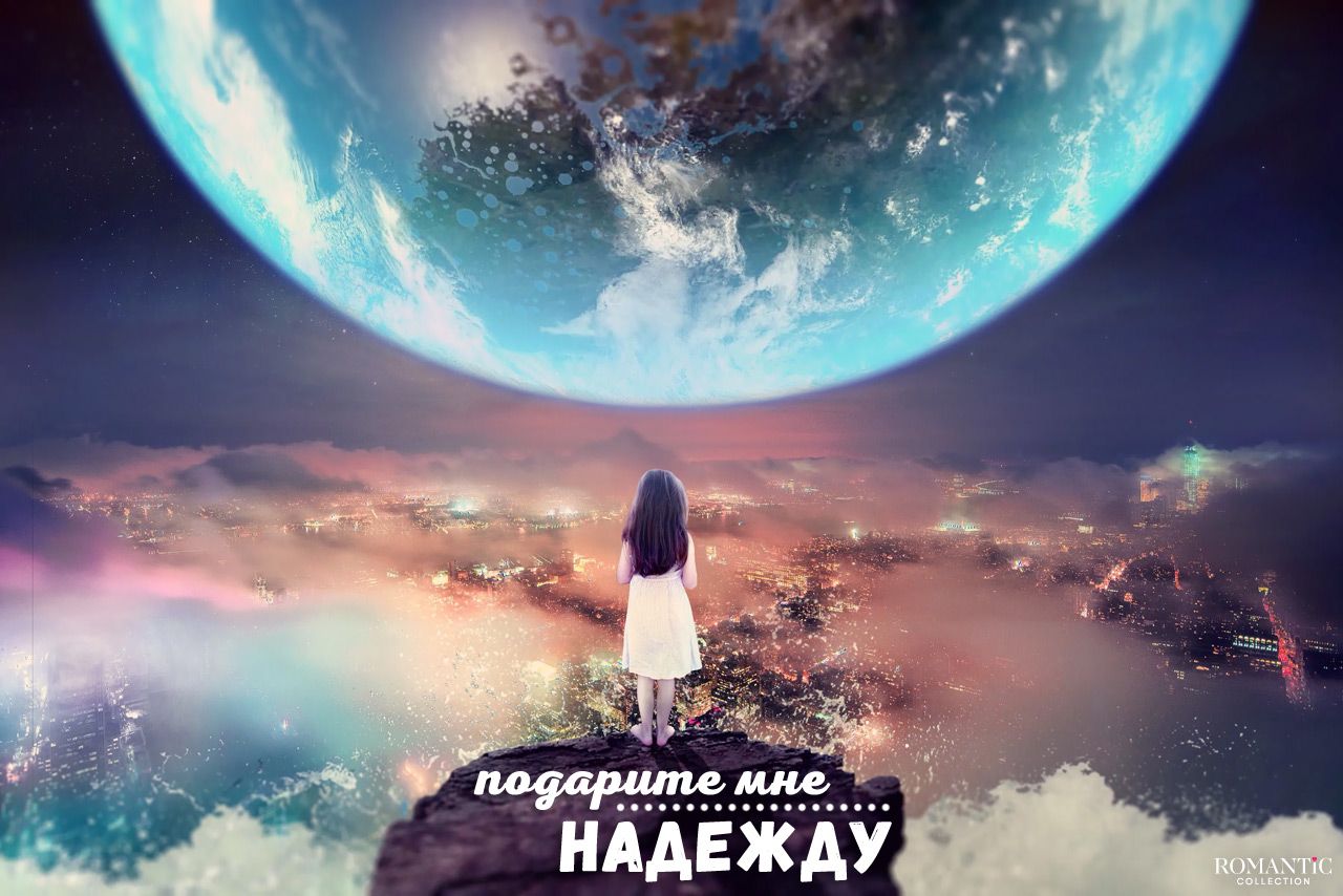 Статусы для соц.сетей со словами поддержки