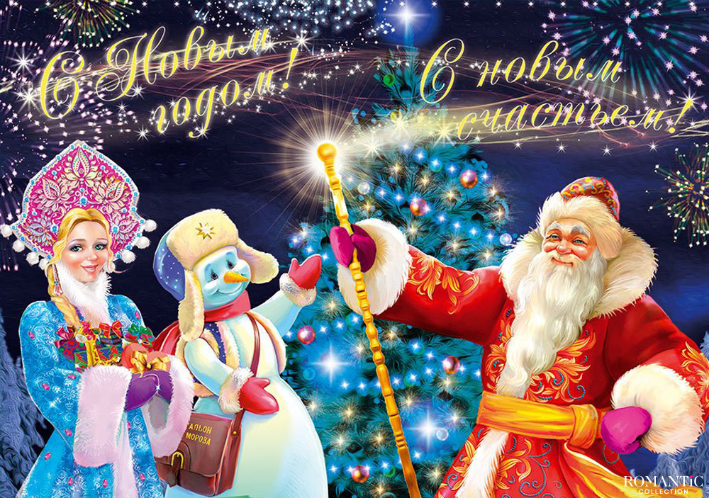 Стихи на Новый год для детей 6-7 лет на утренник в детском саду