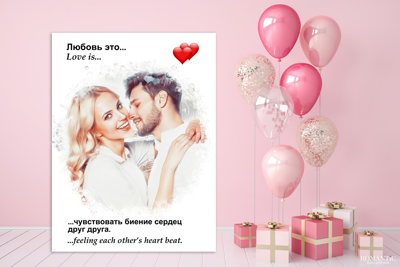 Как создать картину в стиле Love is