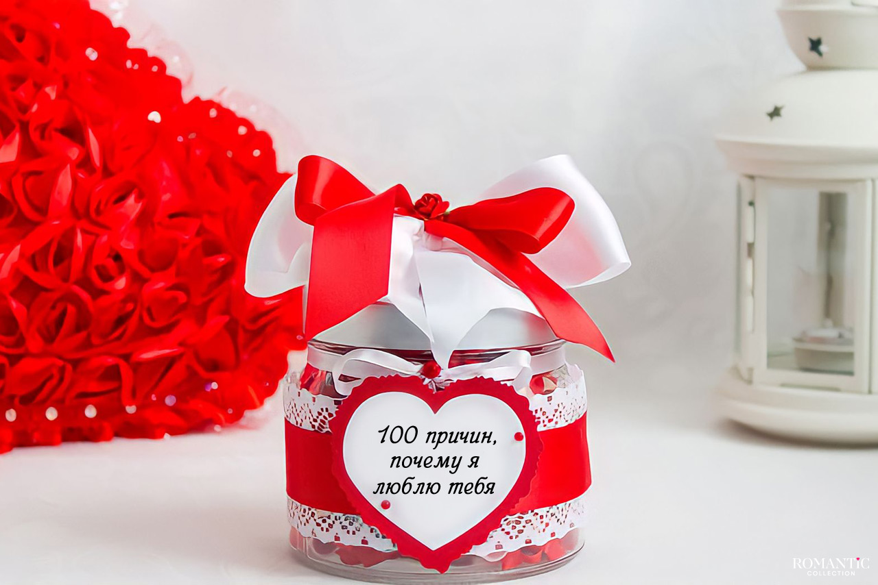 Как поздравить любимого с Днем святого Валентина