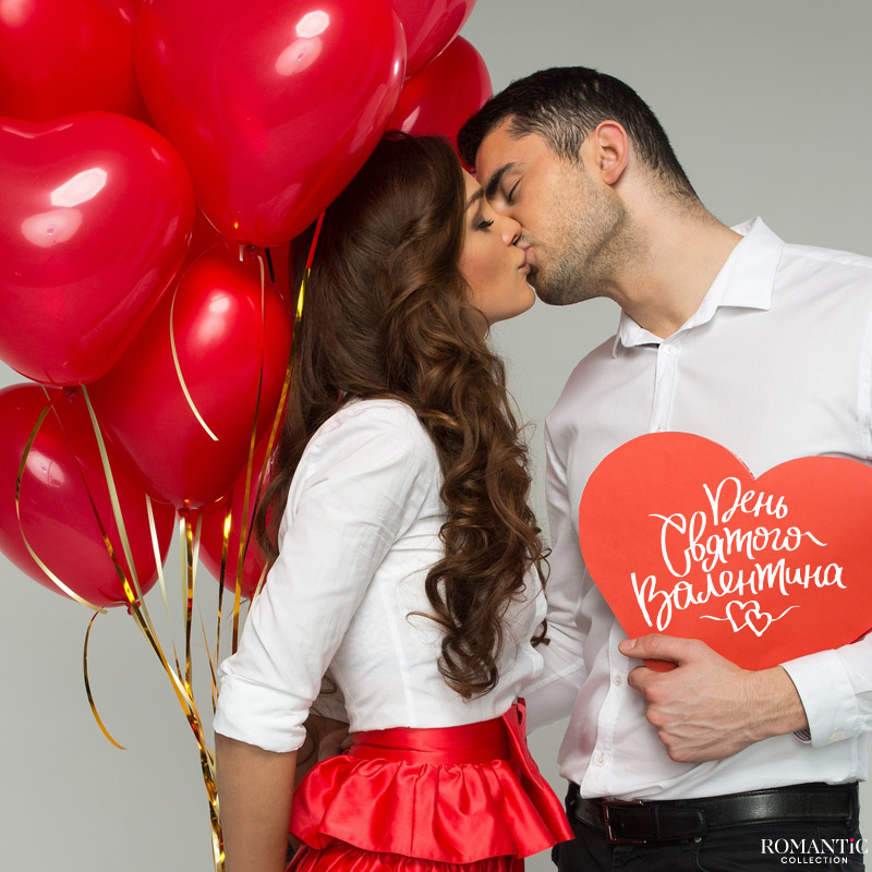 Красивые поздравления с Днем влюбленных