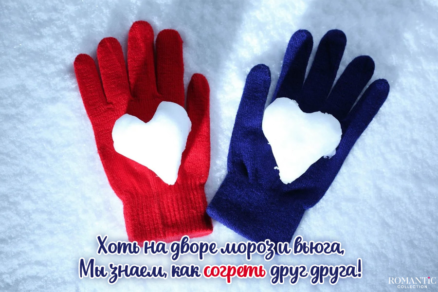 Красивые статусы и фразы про День святого Валентина