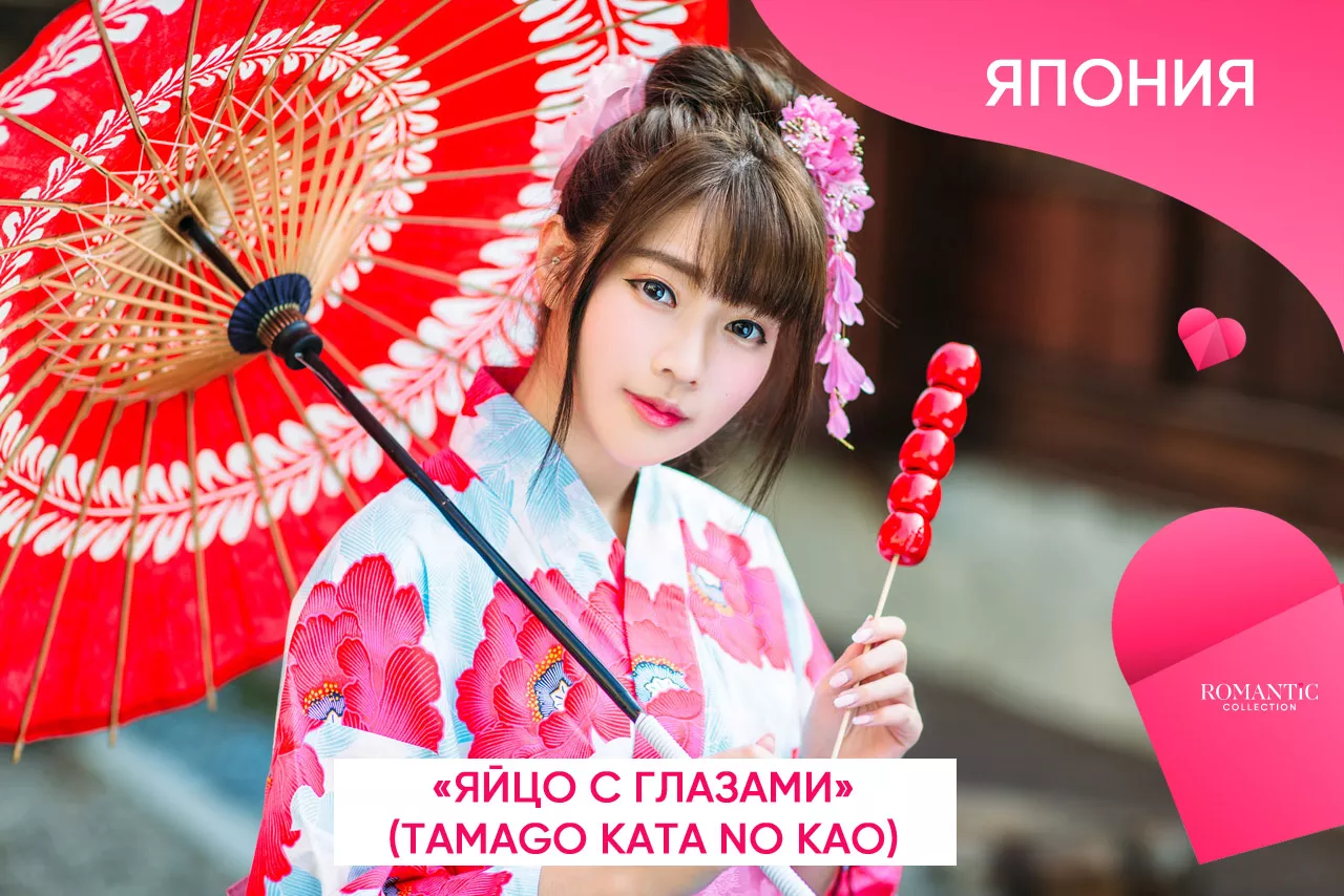 Как называют друг друга влюбленные в Японии