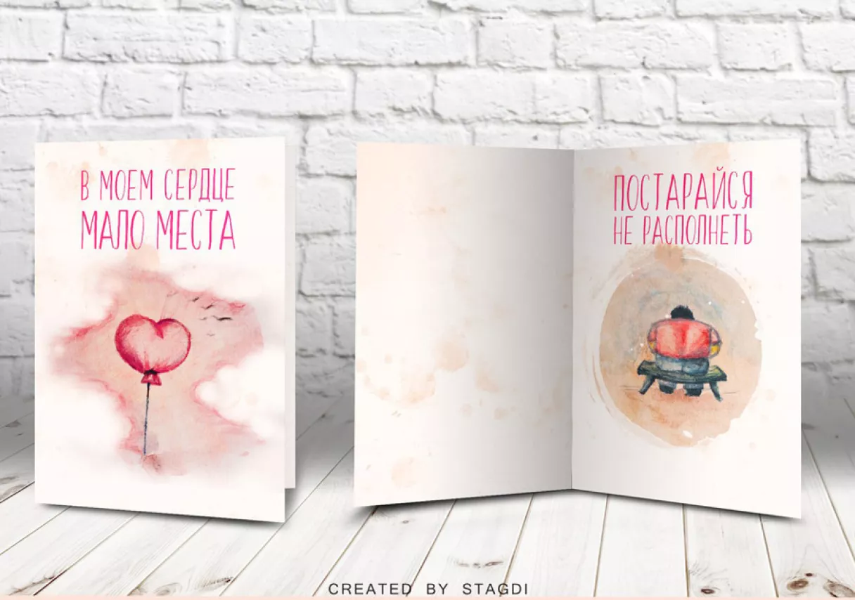 День святого Валентина: Шуточные валентинки