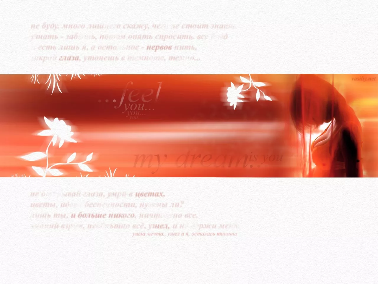 Романтические обои