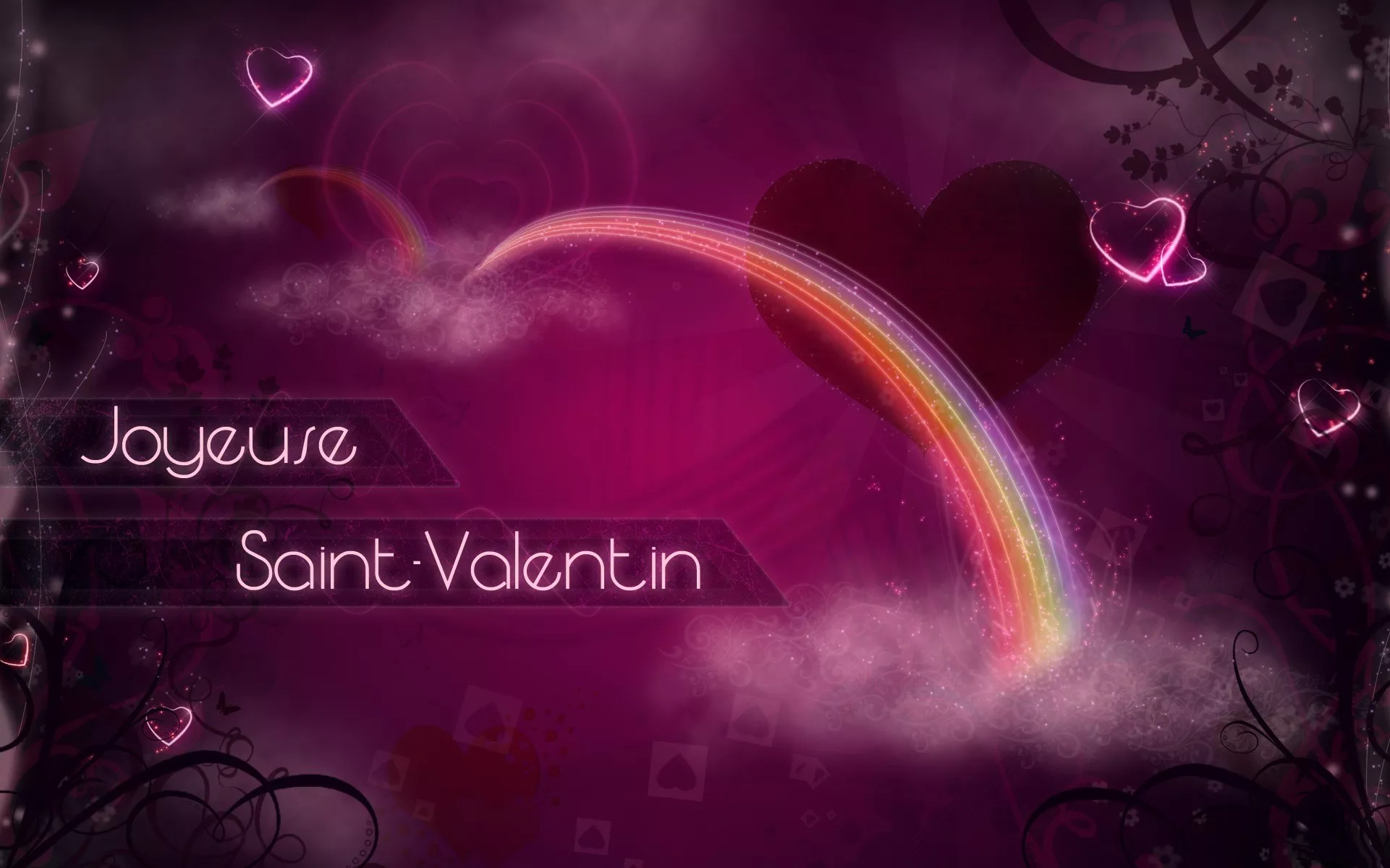 День Святого Валентина