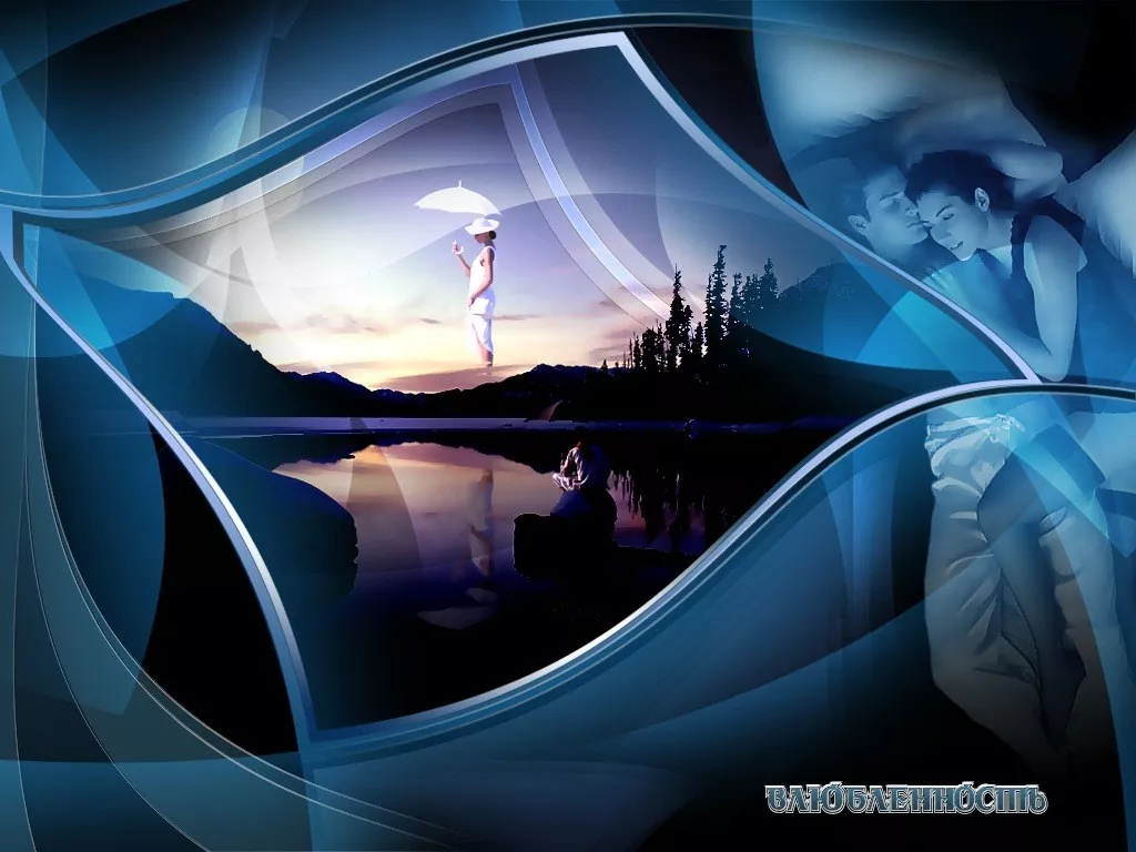 Романтические обои