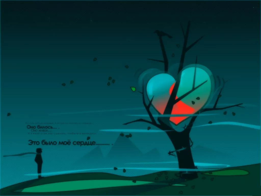 Романтические обои